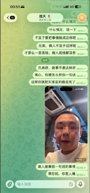 柬埔寨法律案件现场图片