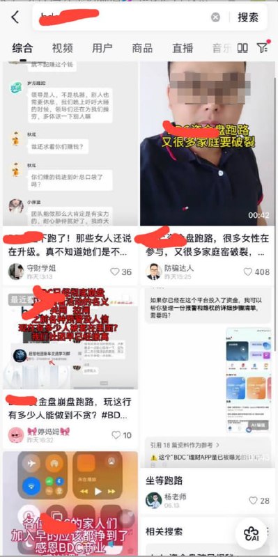 柬埔寨商业动态现场图片