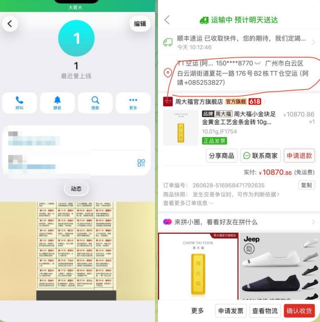 越南法律案件现场图片