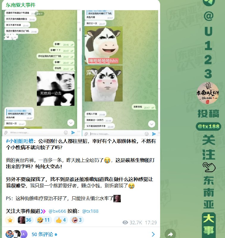 越南商业动态现场图片