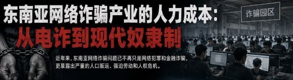缅甸法律案件现场图片