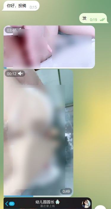 老挝诈骗曝光现场图片