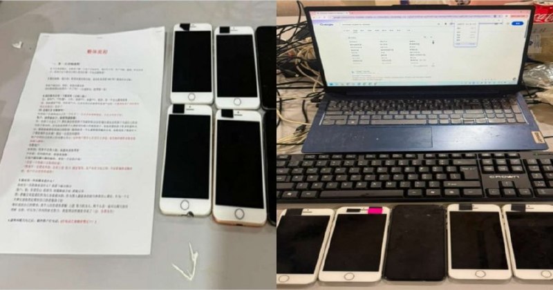 马来西亚诈骗曝光现场图片