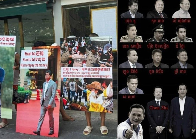 柬埔寨法律案件现场图片