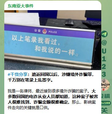 柬埔寨法律案件现场图片