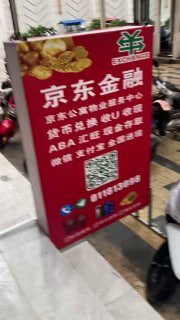 柬埔寨法律案件现场图片