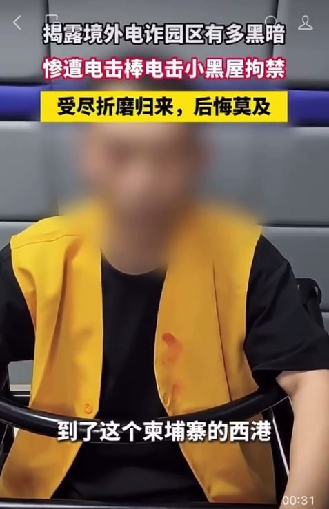 柬埔寨法律案件现场图片