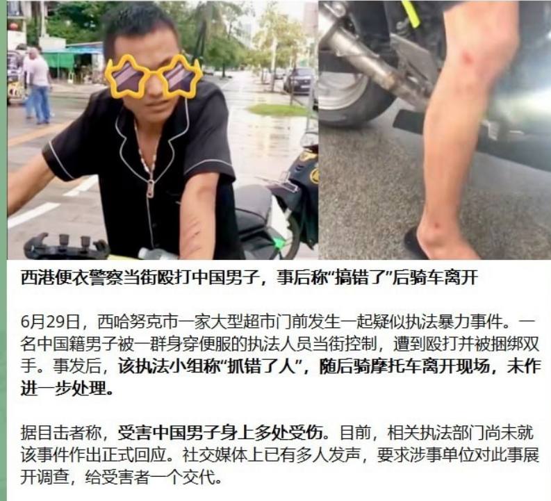 柬埔寨突发新闻现场图片