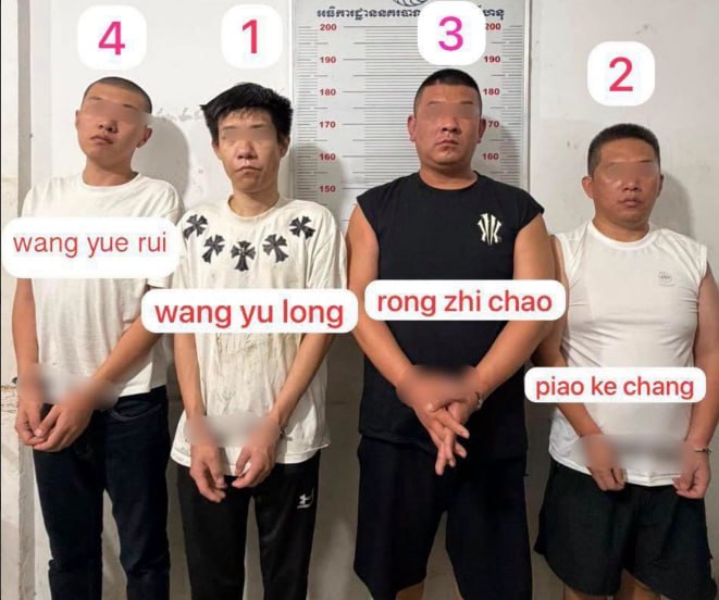 柬埔寨法律案件现场图片