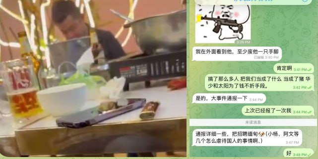 柬埔寨商业动态现场图片
