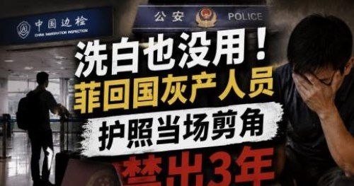 菲律宾法律案件现场图片