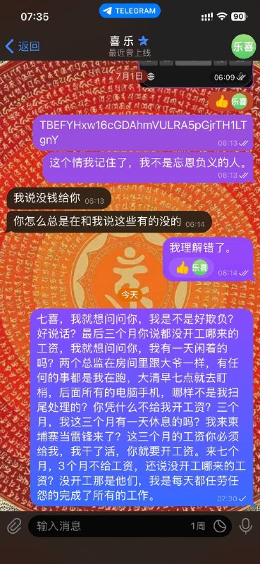 柬埔寨法律案件现场图片