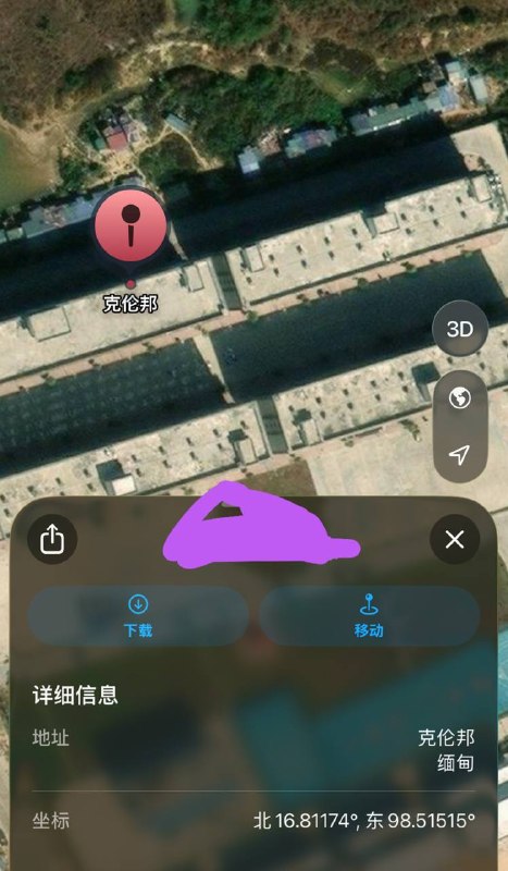 缅甸爆料曝光现场图片