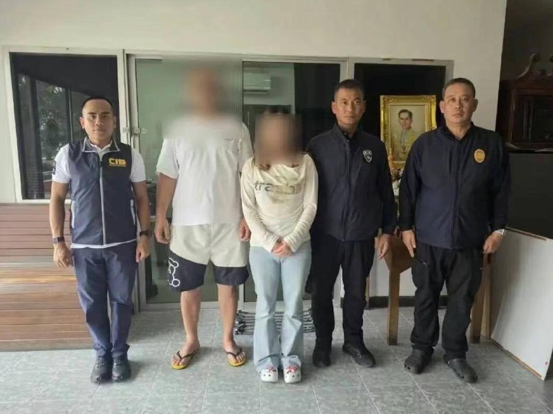 泰国法律案件现场图片