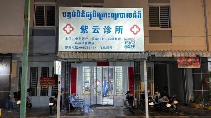 柬埔寨法律案件现场图片
