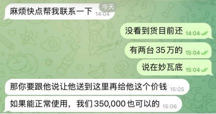 缅甸诈骗曝光现场图片