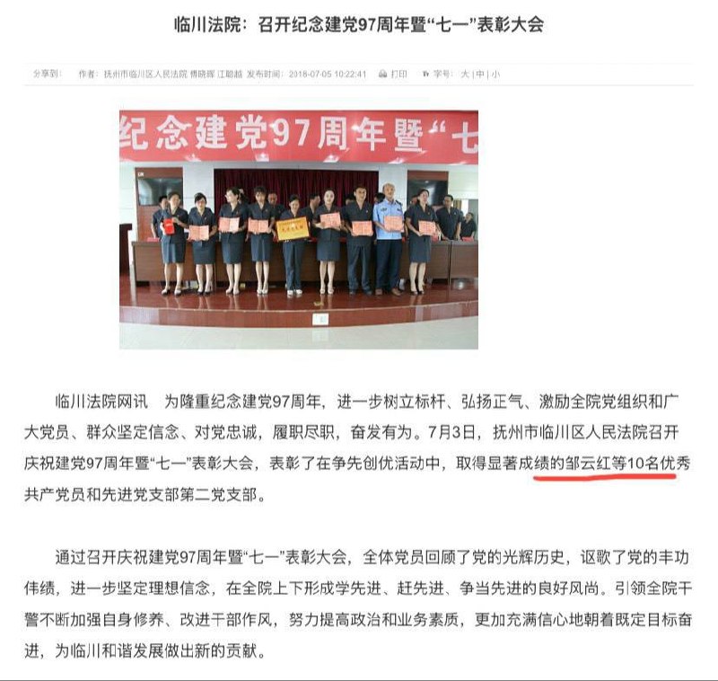 缅甸诈骗曝光现场图片