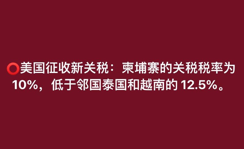 柬埔寨诈骗曝光现场图片