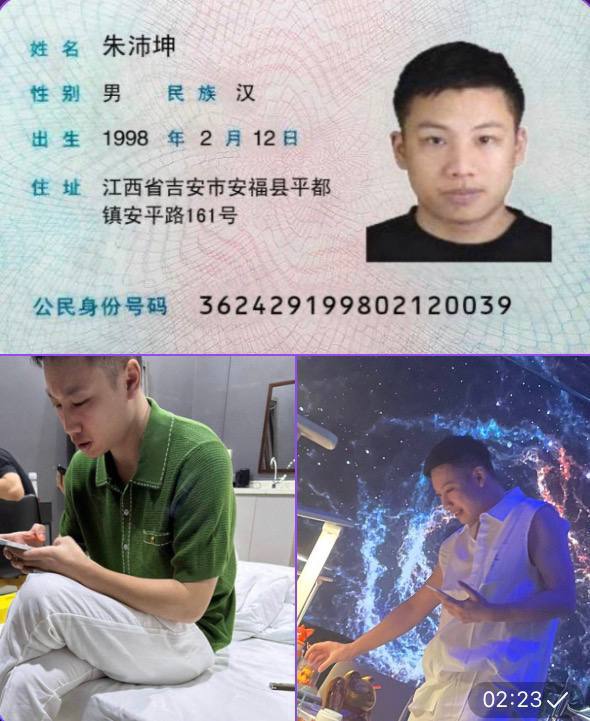 缅甸诈骗曝光现场图片