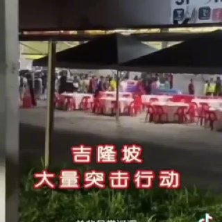 马来西亚法律案件现场图片