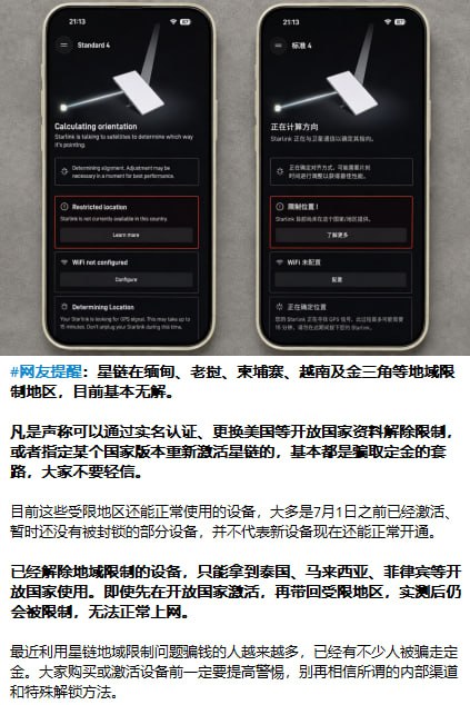 缅甸诈骗曝光现场图片