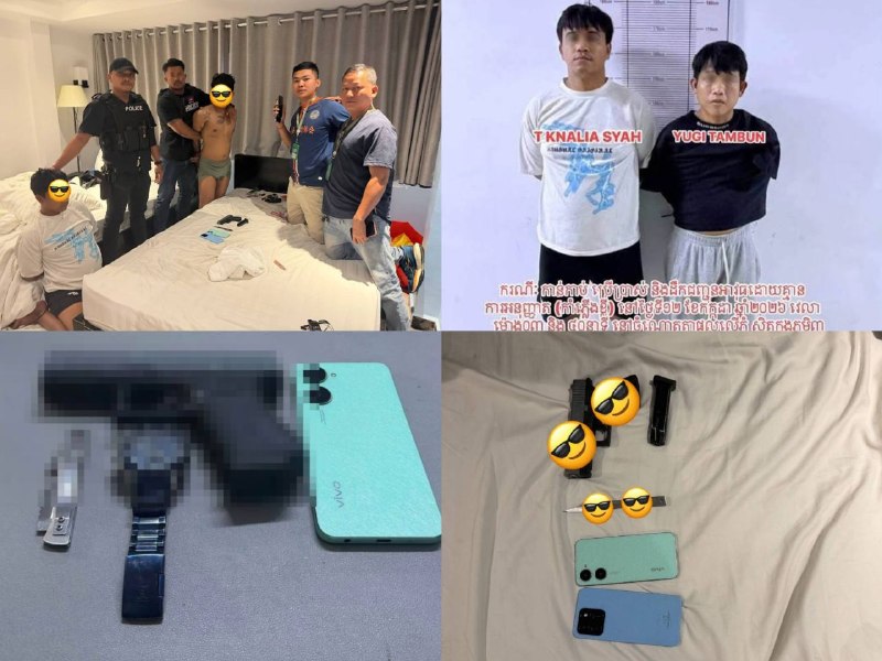 柬埔寨法律案件现场图片
