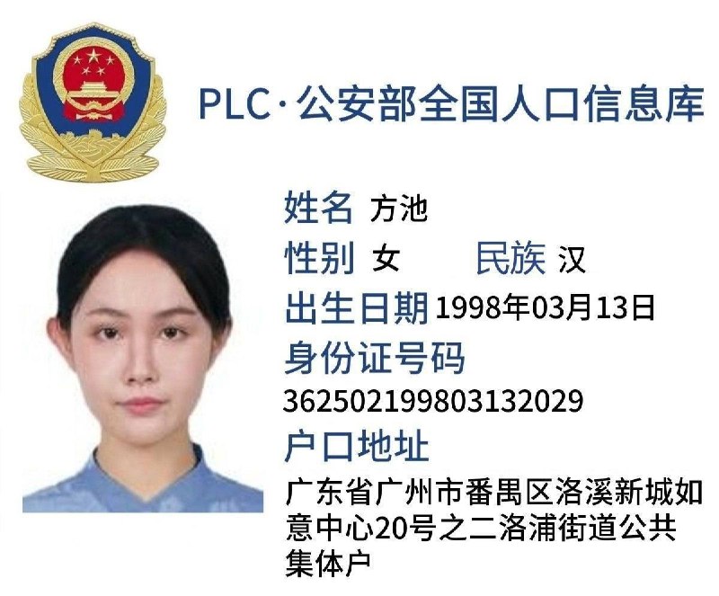 缅甸诈骗曝光现场图片