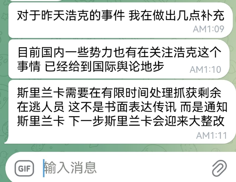 柬埔寨爆料曝光现场图片