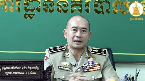 柬埔寨诈骗曝光现场图片