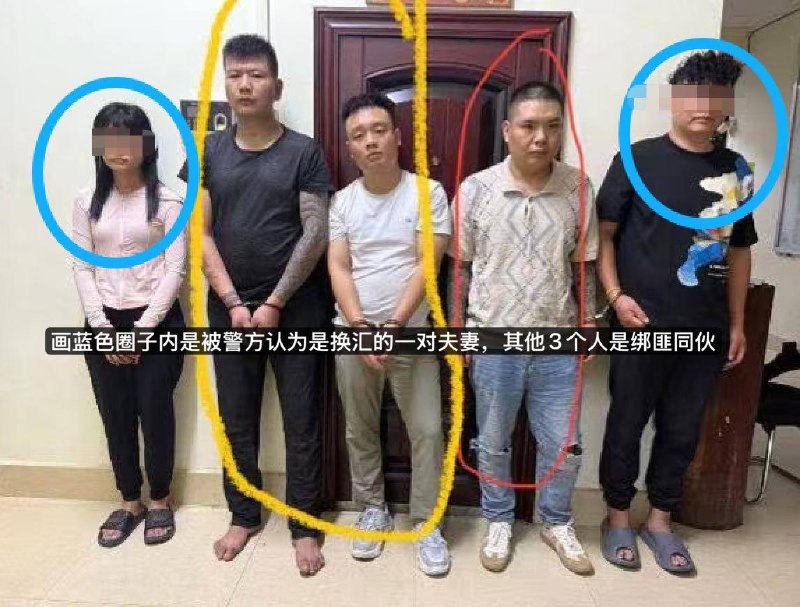 柬埔寨法律案件现场图片