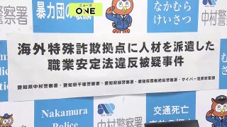 马来西亚诈骗曝光现场图片
