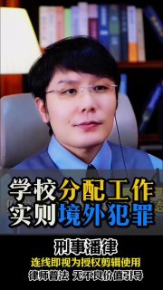 菲律宾诈骗曝光现场图片