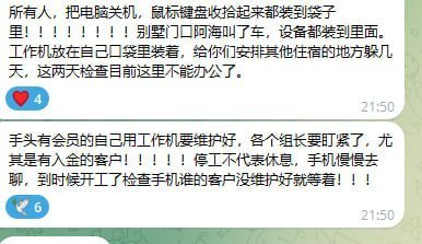 越南法律案件现场图片