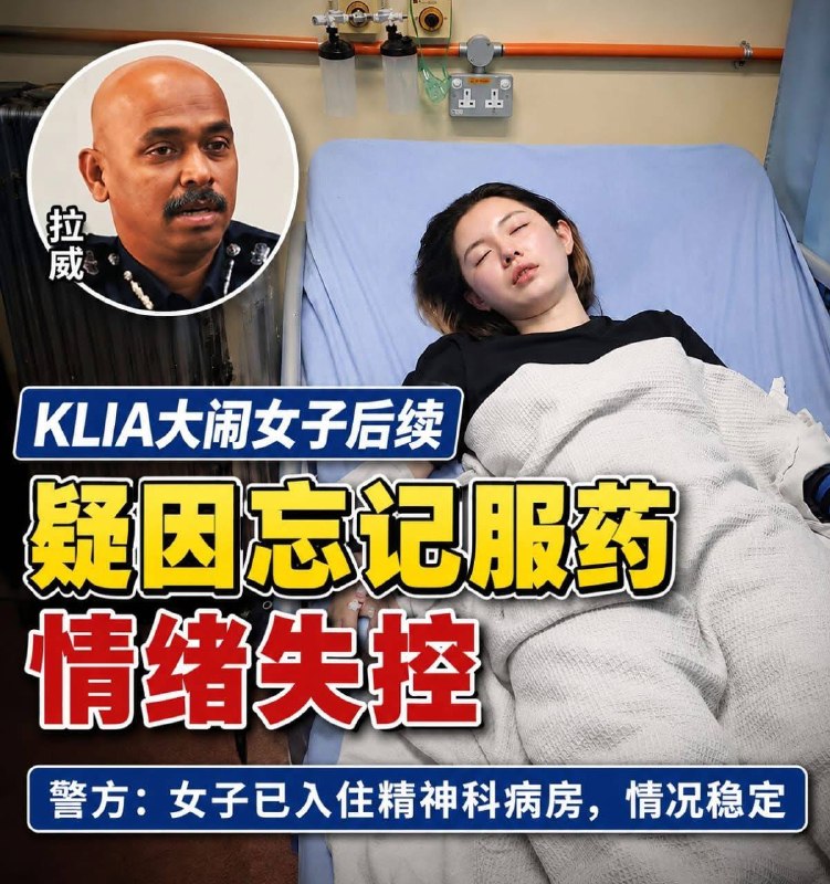 马来西亚突发新闻现场图片