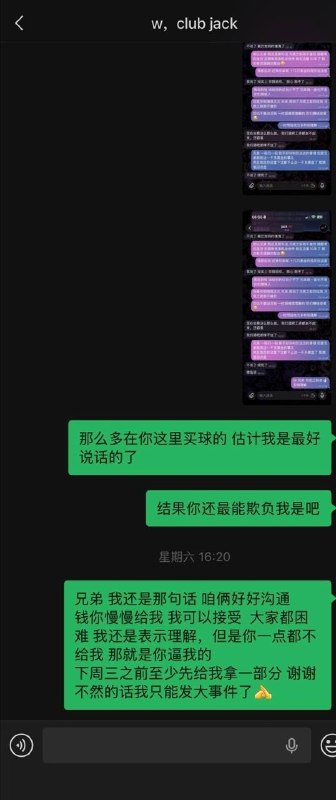 柬埔寨爆料曝光现场图片