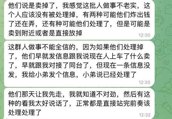 柬埔寨诈骗曝光现场图片