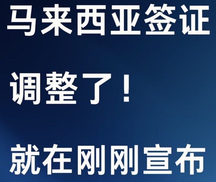马来西亚法律案件现场图片