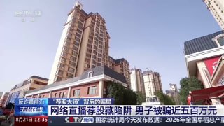 柬埔寨法律案件现场图片