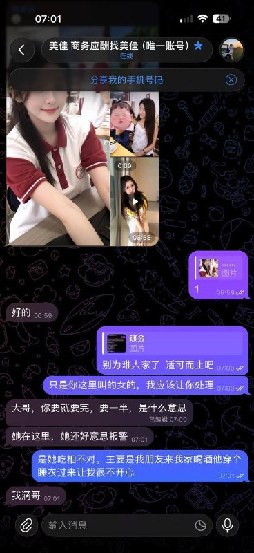 柬埔寨商业动态现场图片