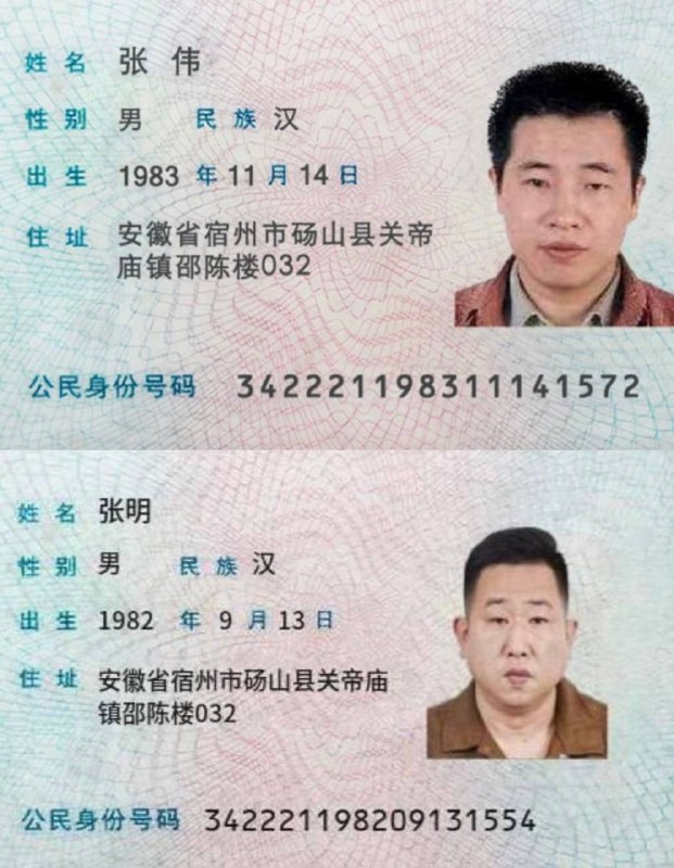 马来西亚诈骗曝光现场图片