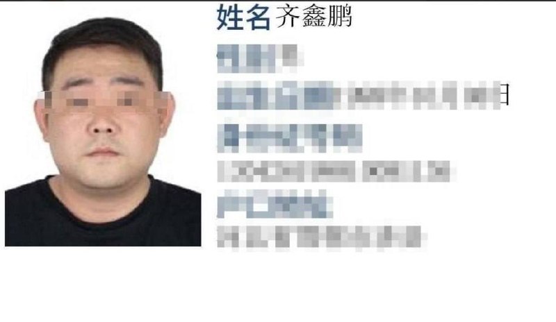 泰国法律案件现场图片