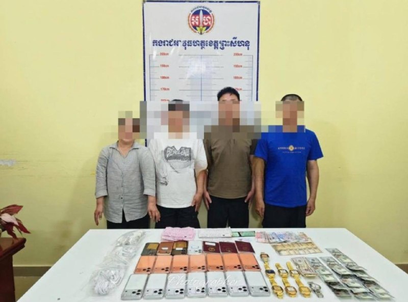 柬埔寨法律案件现场图片