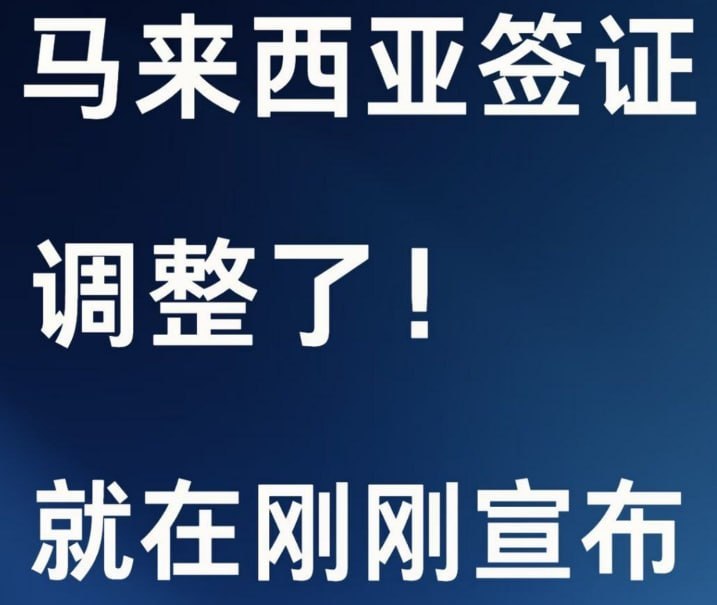 马来西亚法律案件现场图片