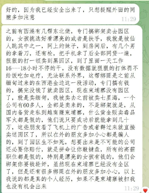 缅甸商业动态现场图片