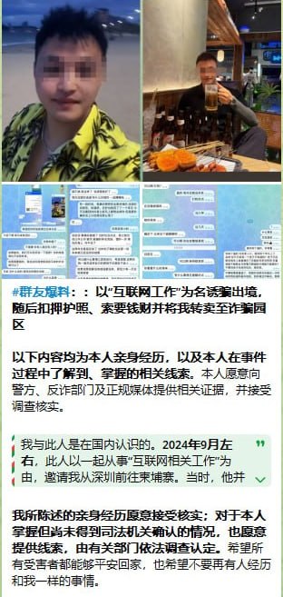 柬埔寨法律案件现场图片