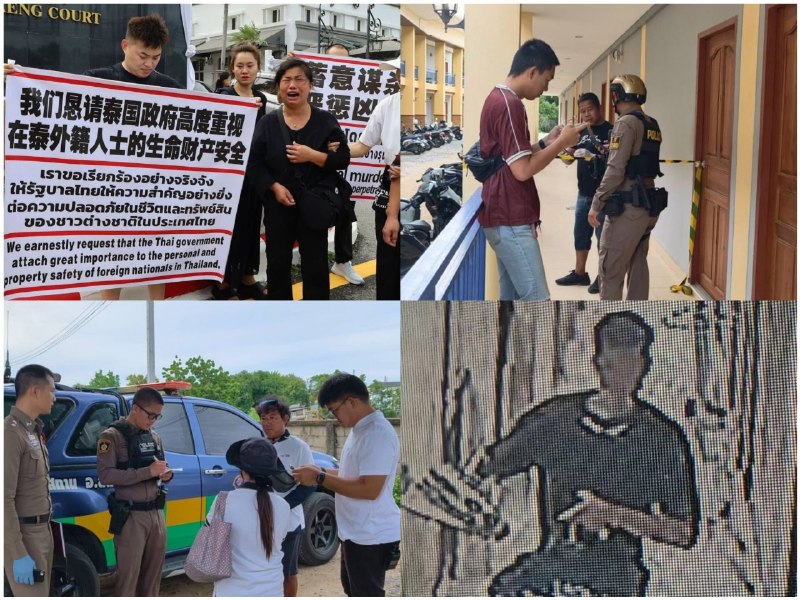 泰国法律案件现场图片