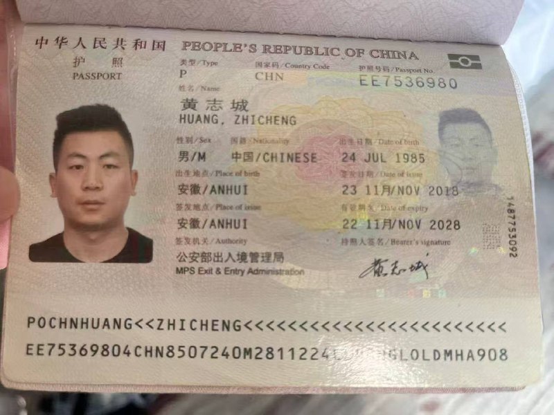 柬埔寨诈骗曝光现场图片