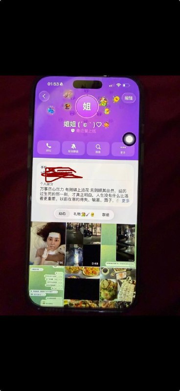 柬埔寨诈骗曝光现场图片