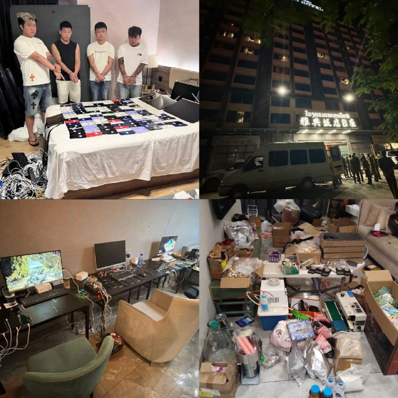 老挝法律案件现场图片