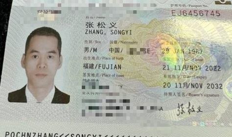 越南诈骗曝光现场图片